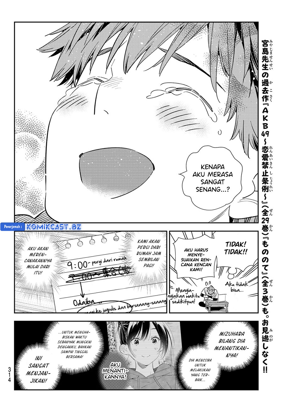 kanojo-okarishimasu - Chapter: 327