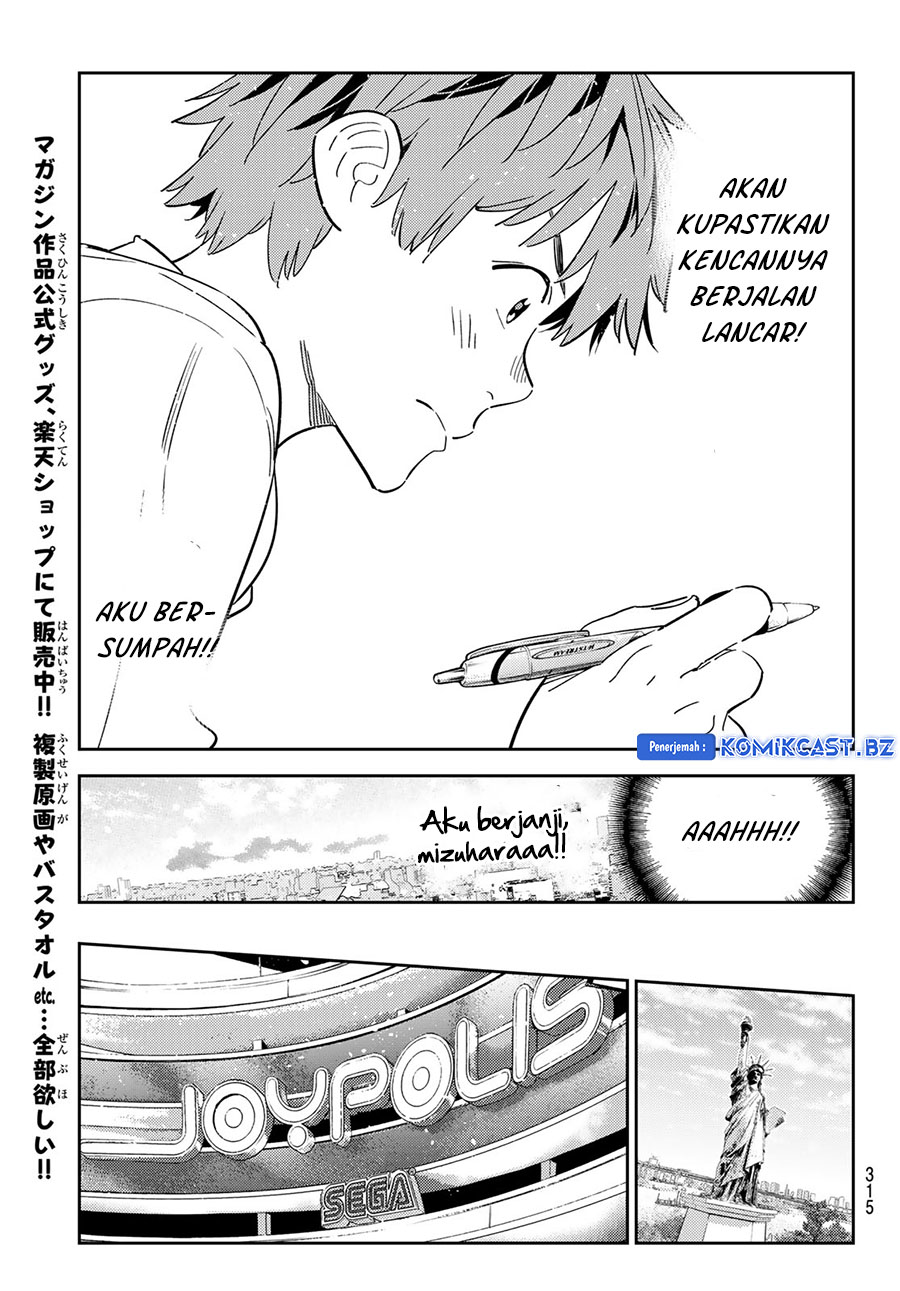 kanojo-okarishimasu - Chapter: 327