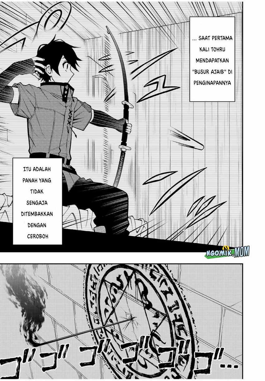 the-reincarnated-inferior-magic-swordsman - Chapter: 85