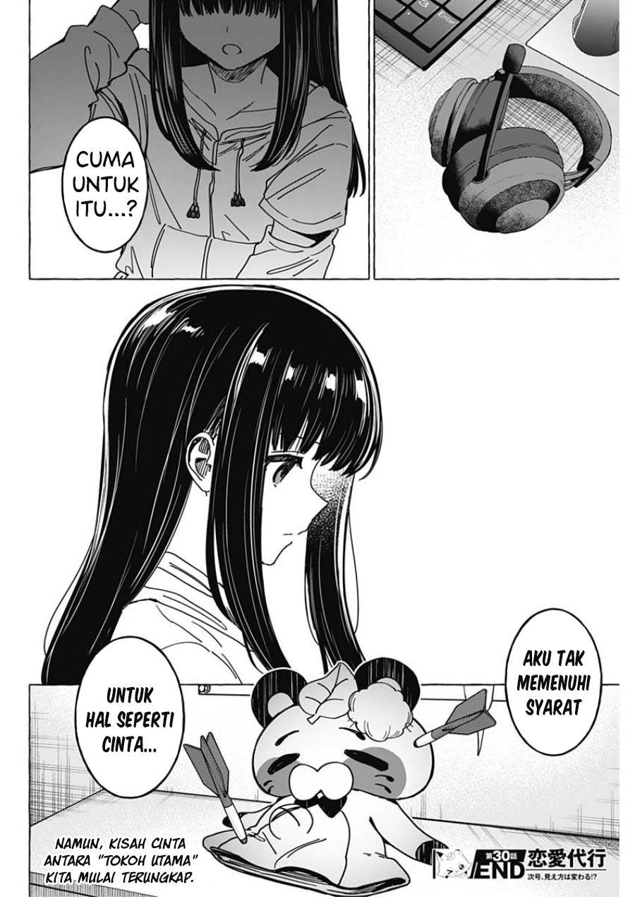 renai-daikou - Chapter: 30