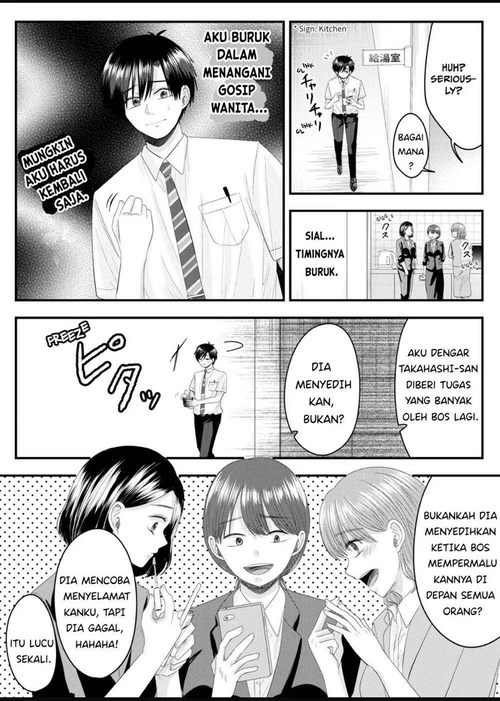 nanase-san-no-koi-ga-ijou - Chapter: 9