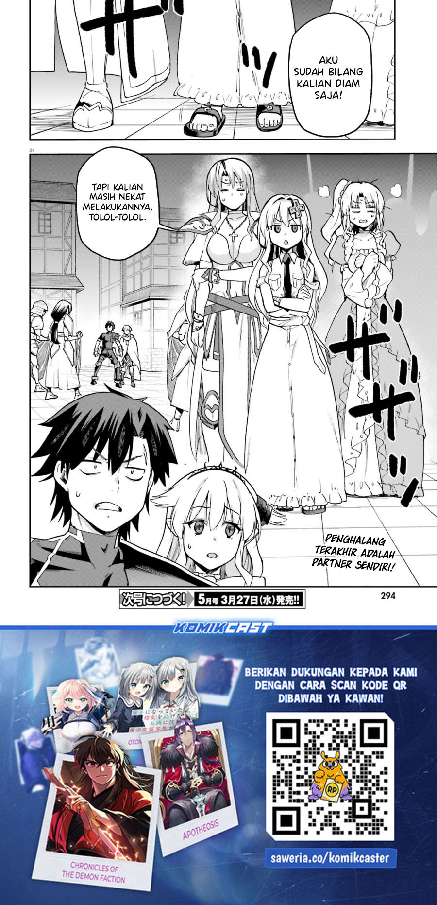 sentouin-hakenshimasu - Chapter: 65