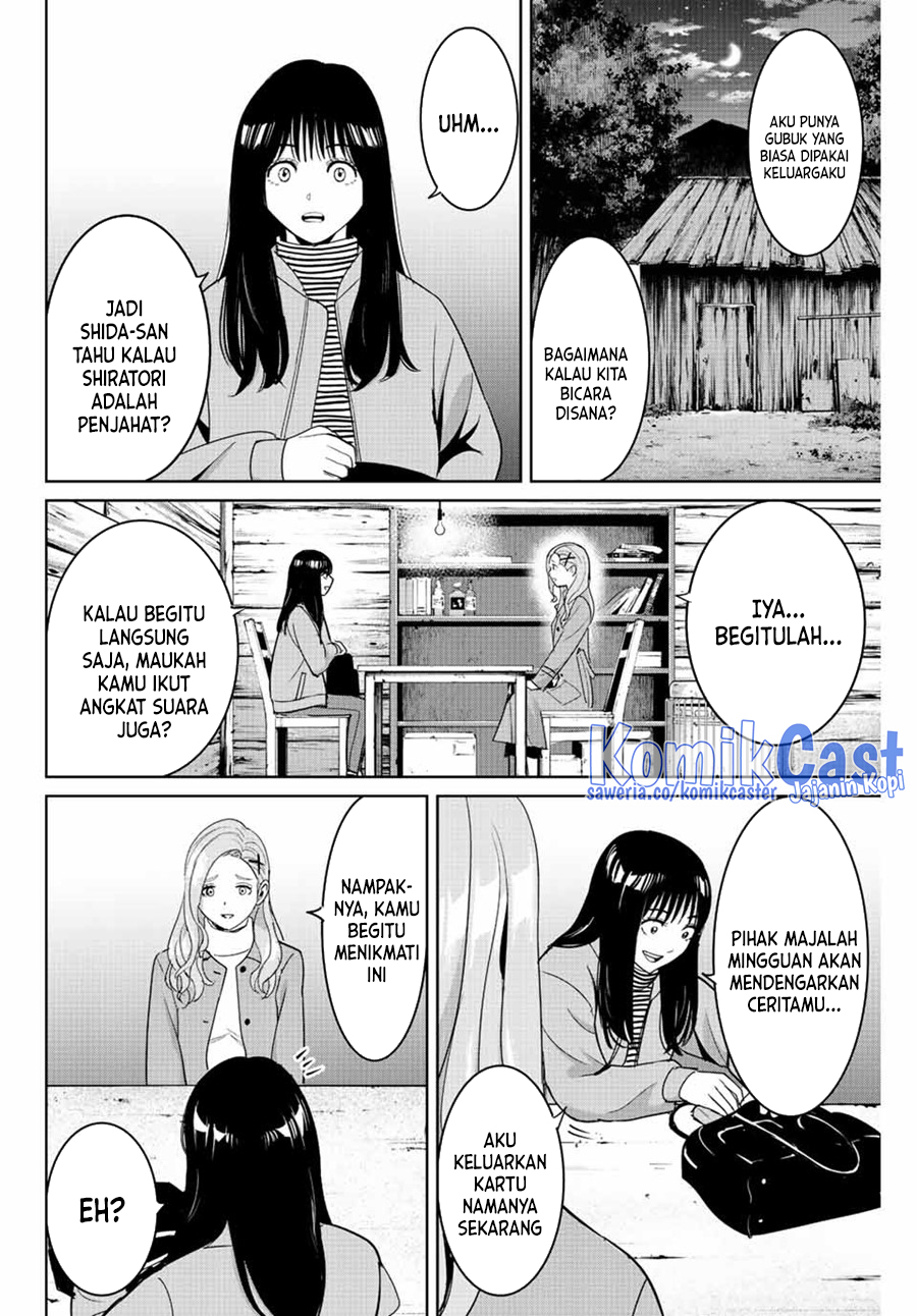 fukushuu-no-kyoukasho - Chapter: 105