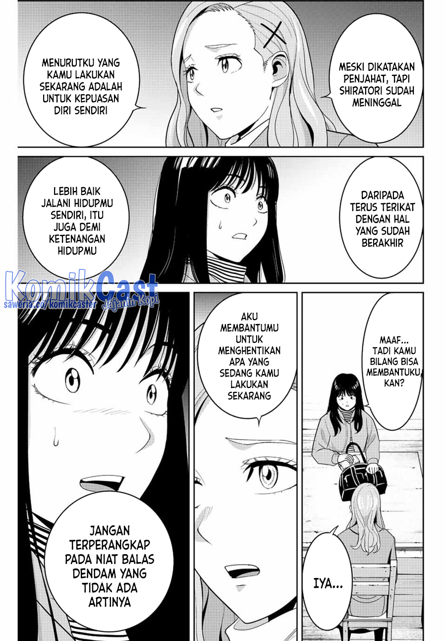 fukushuu-no-kyoukasho - Chapter: 105