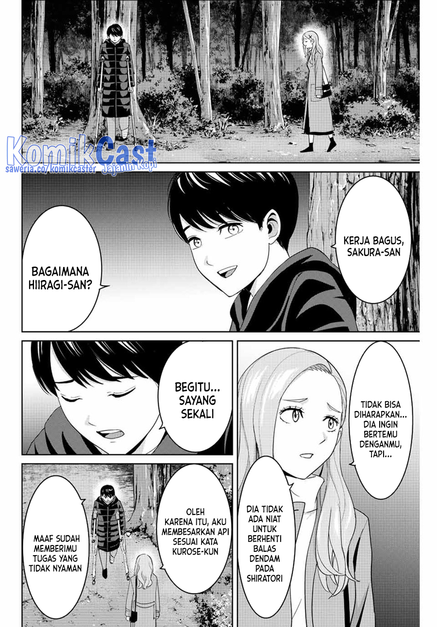 fukushuu-no-kyoukasho - Chapter: 105