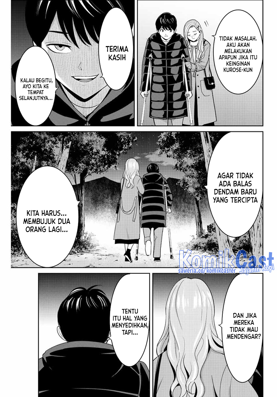 fukushuu-no-kyoukasho - Chapter: 105