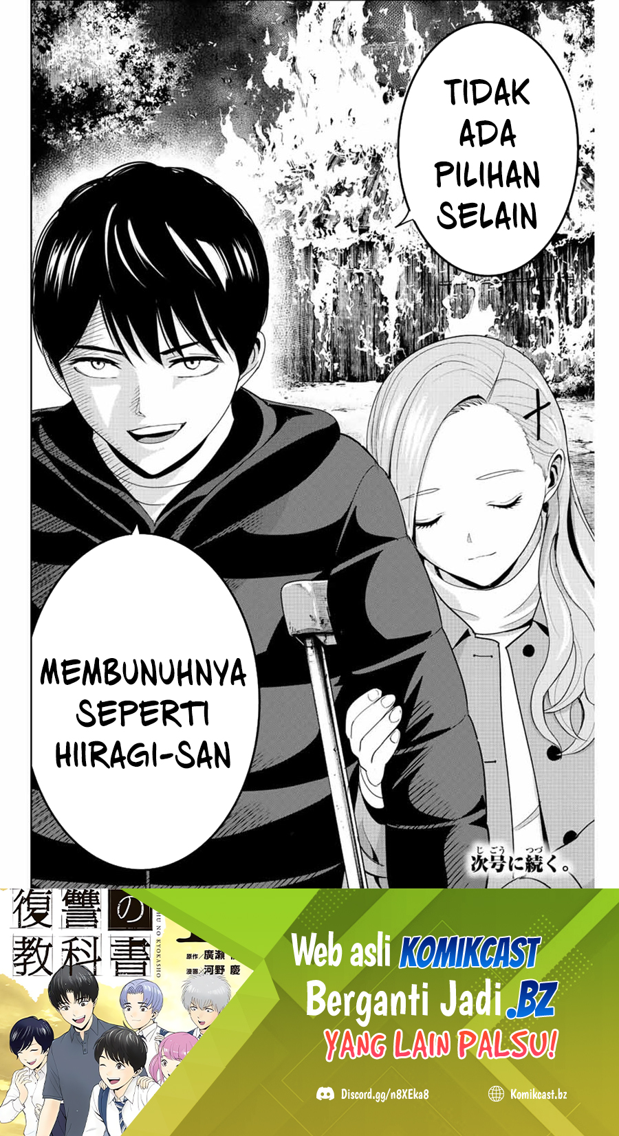 fukushuu-no-kyoukasho - Chapter: 105