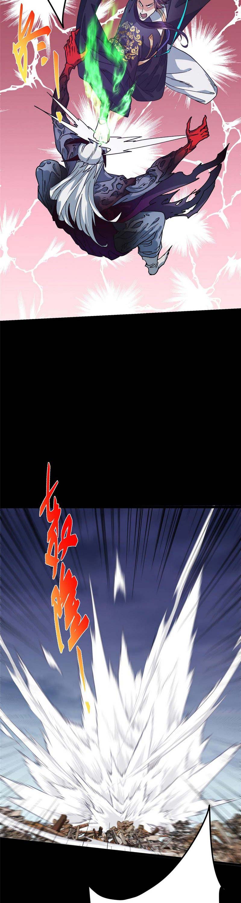 keep-a-low-profile-sect-leader - Chapter: 456