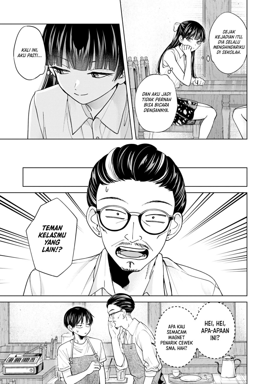 kusunoki-san-wa-koukou-debut-ni-shippai-shite-iru - Chapter: 22