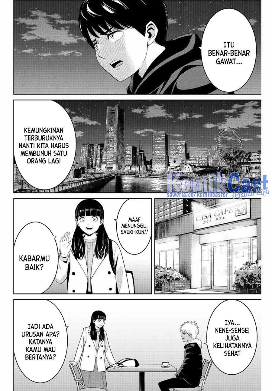 fukushuu-no-kyoukasho - Chapter: 106