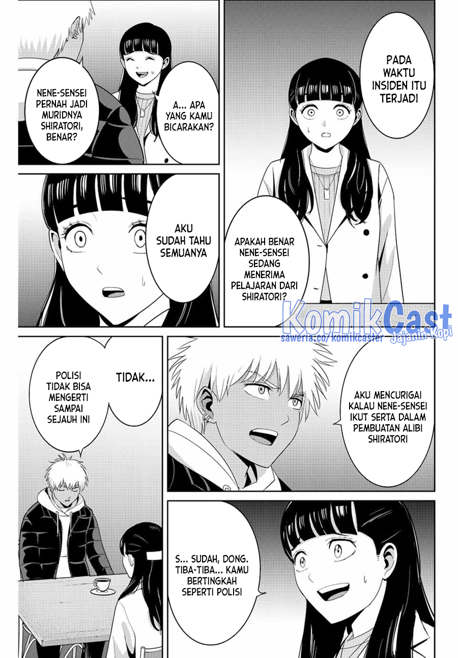 fukushuu-no-kyoukasho - Chapter: 106