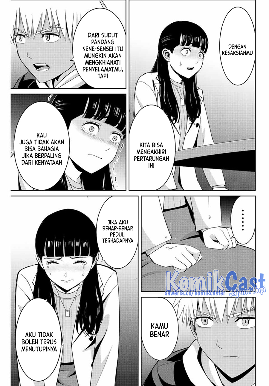 fukushuu-no-kyoukasho - Chapter: 106