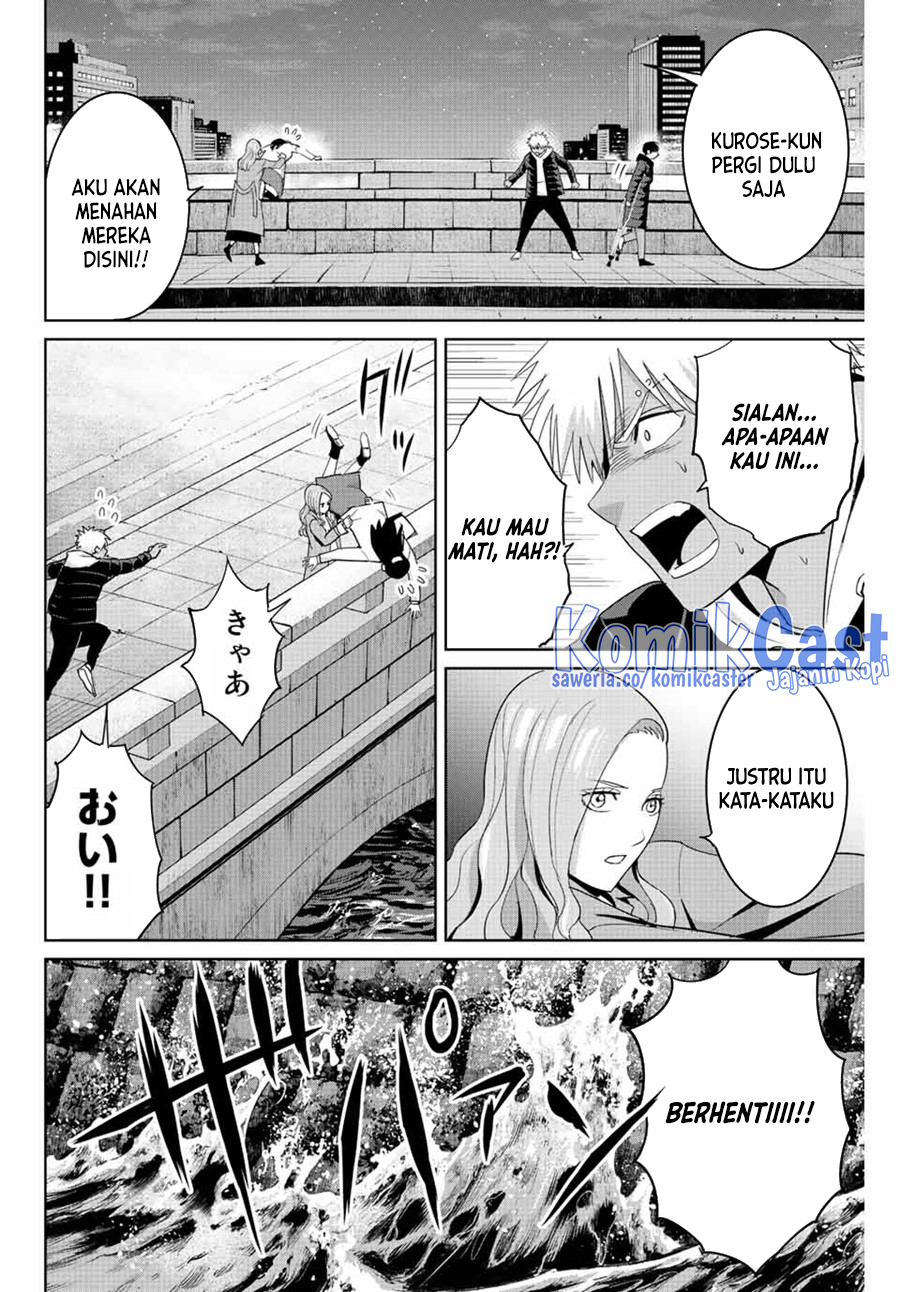 fukushuu-no-kyoukasho - Chapter: 106