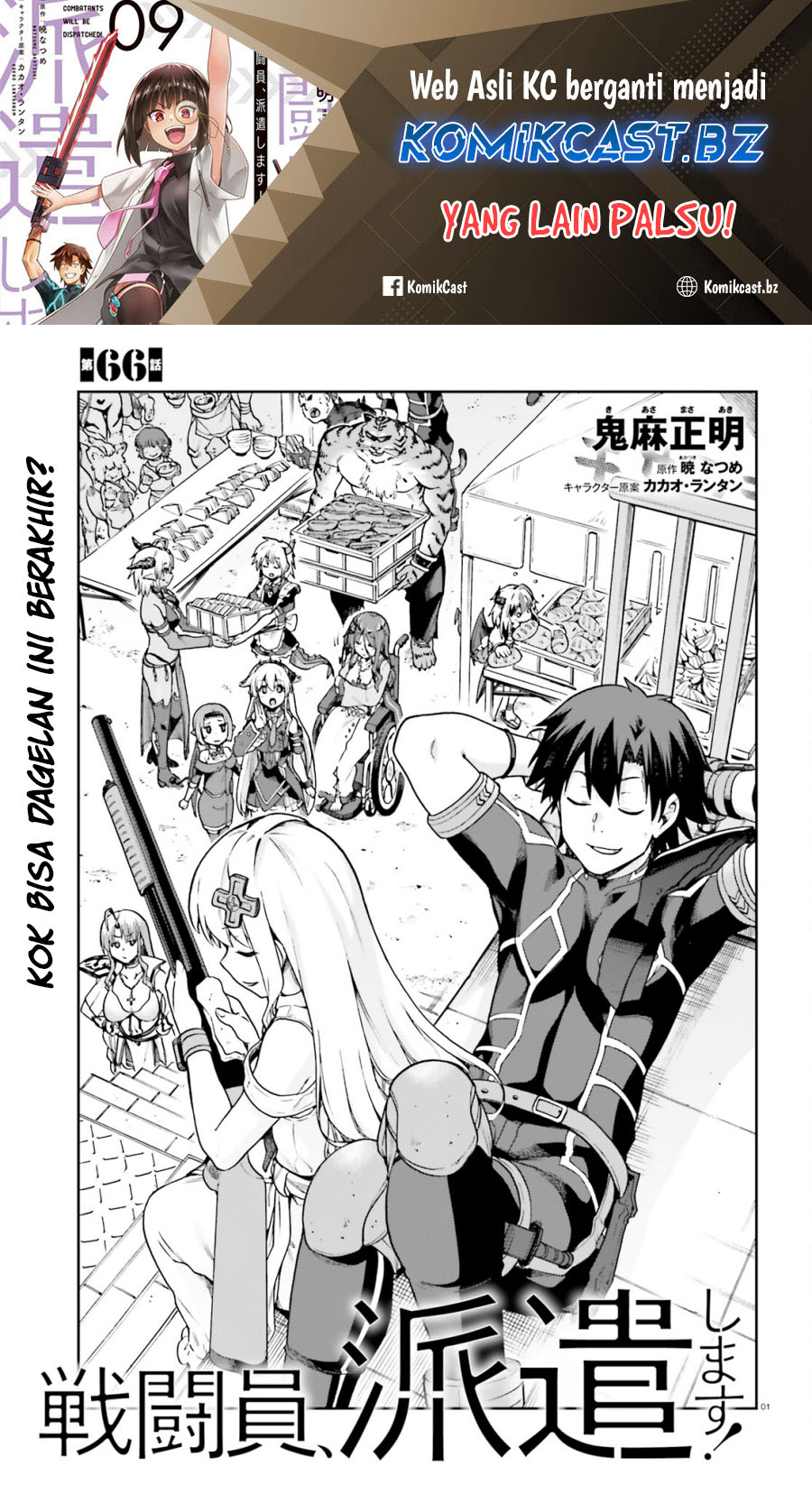 sentouin-hakenshimasu - Chapter: 66