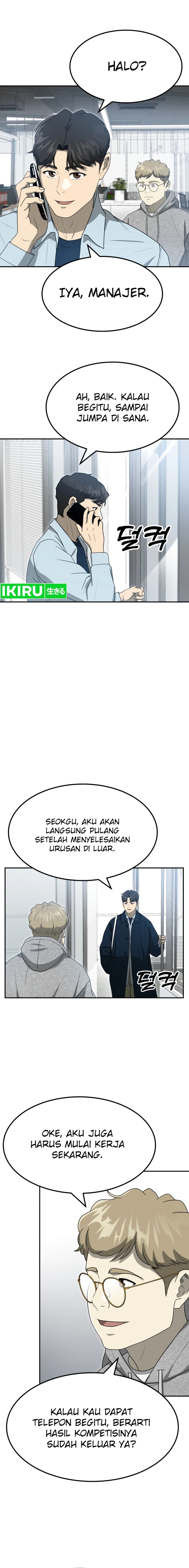 golden-print - Chapter: 59