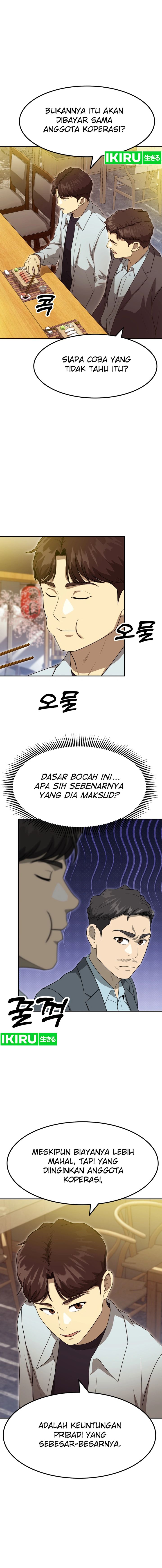 golden-print - Chapter: 59