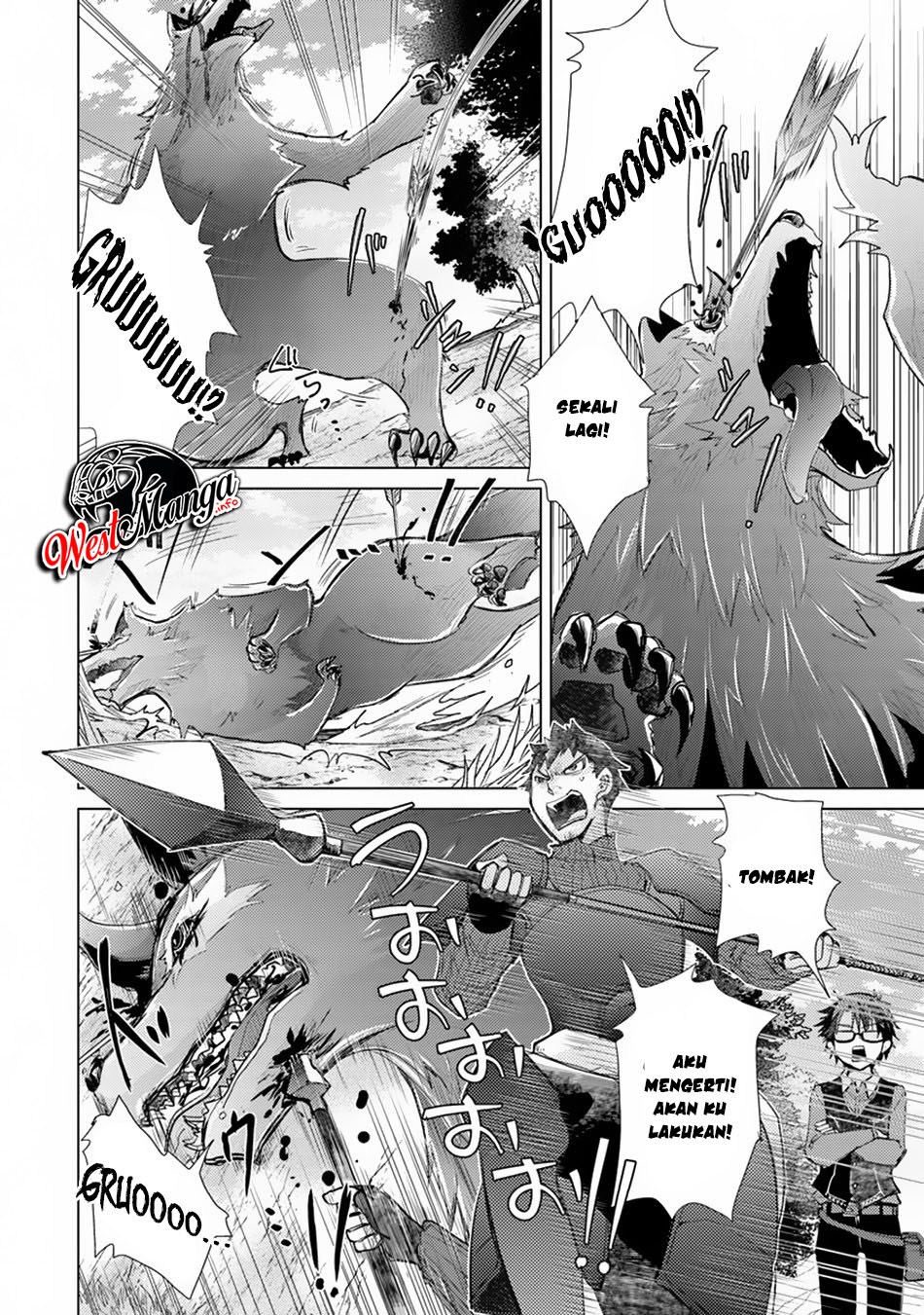 hazure-skill-kage-ga-usui-o-motsu-guild-shokuin-ga-jitsuha-densetsu-no-ansatsusha - Chapter: 6