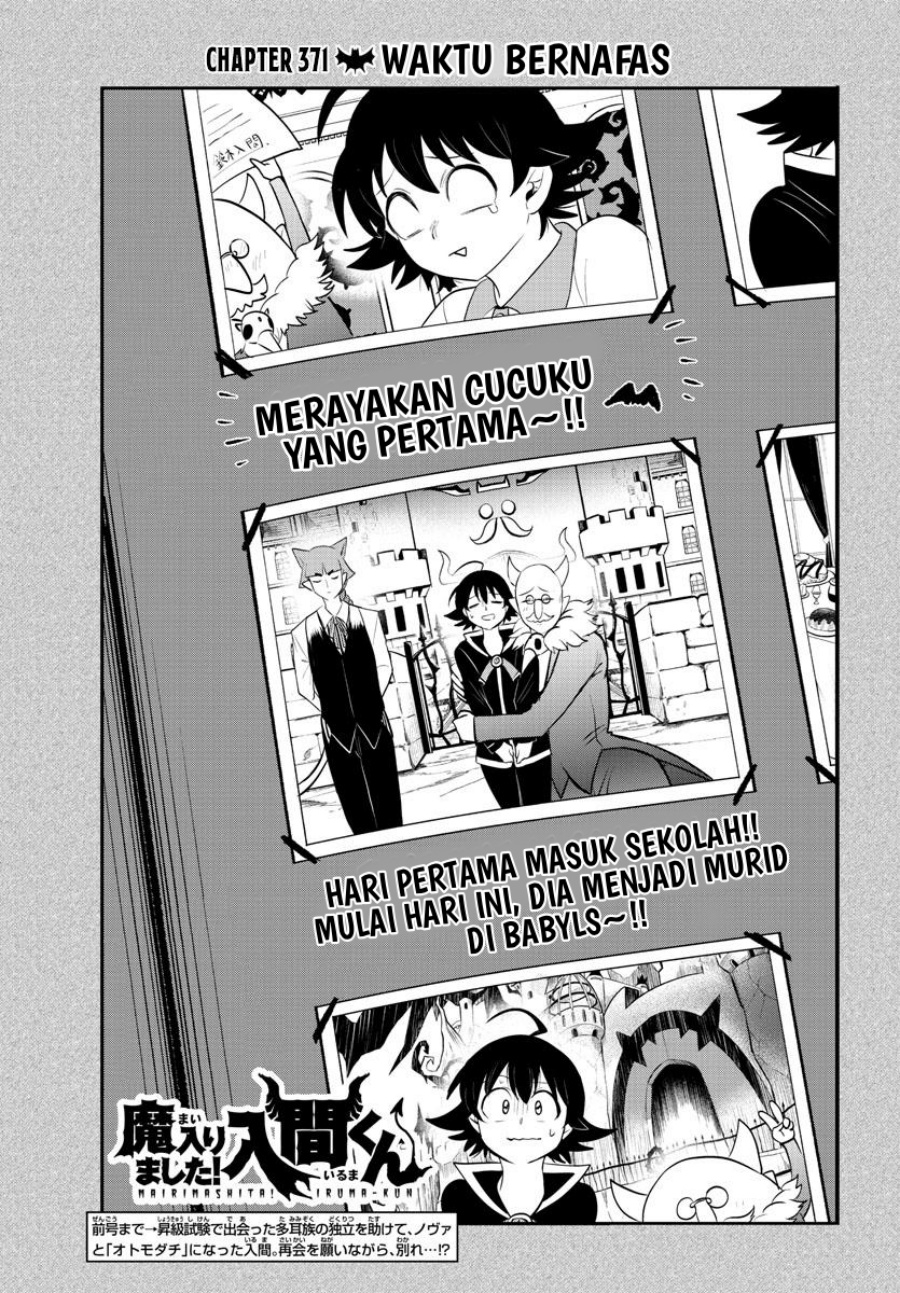 mairimashita-iruma-kun - Chapter: 371