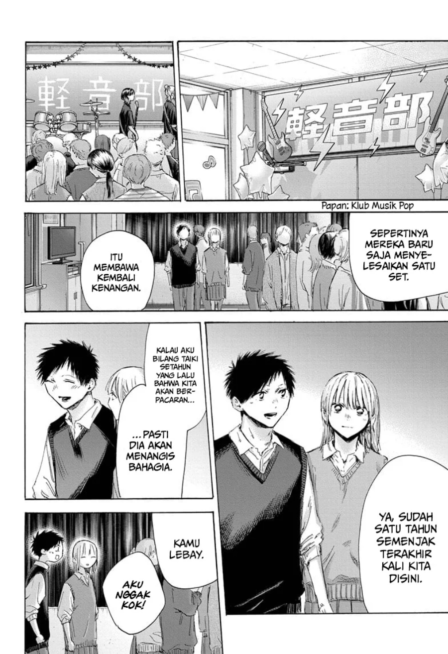 ao-no-hako - Chapter: 170