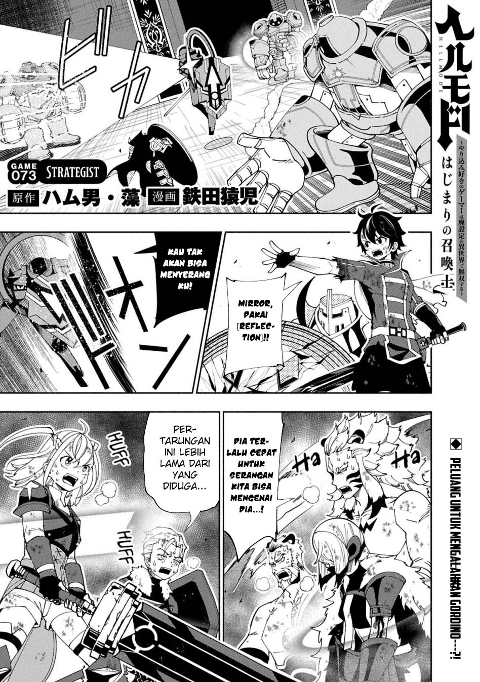 hell-mode-yarikomi-suki-no-gamer-wa-hai-settei-no-isekai-de-musou-suru - Chapter: 73