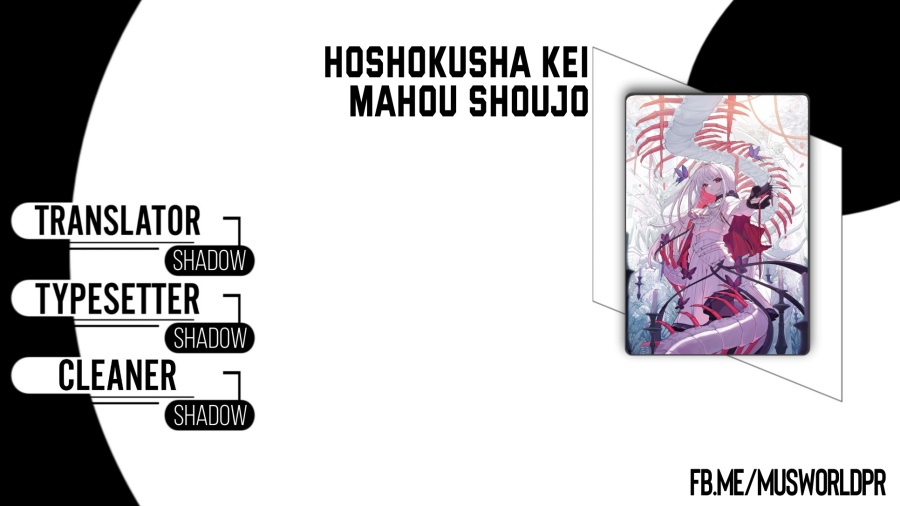 hoshokusha-kei-mahou-shoujo - Chapter: 3