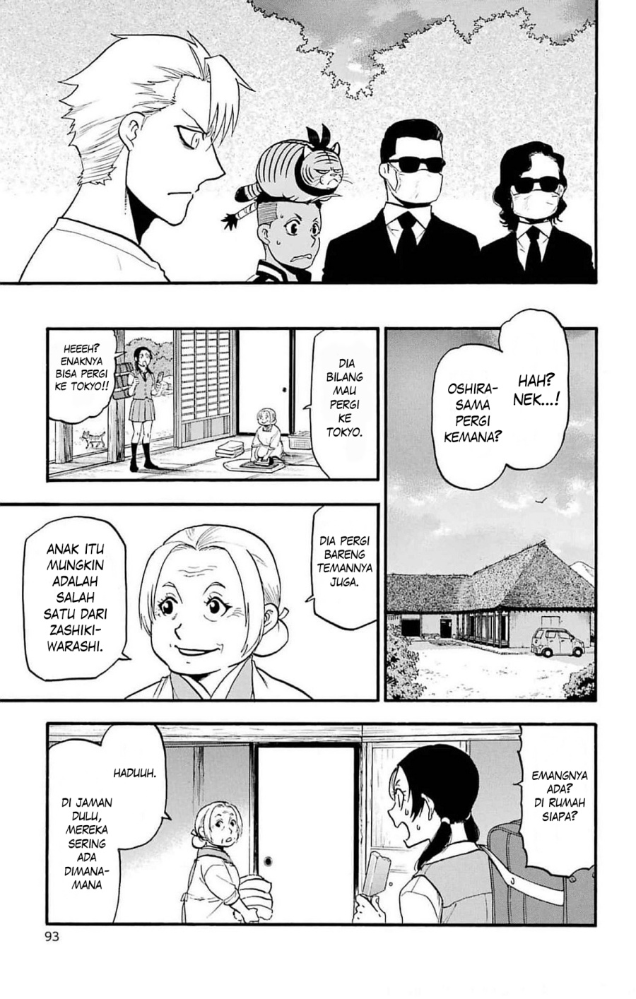 yomi-no-tsugai - Chapter: 19