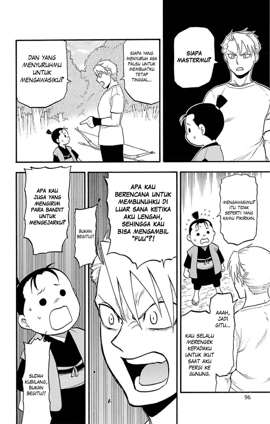 yomi-no-tsugai - Chapter: 19