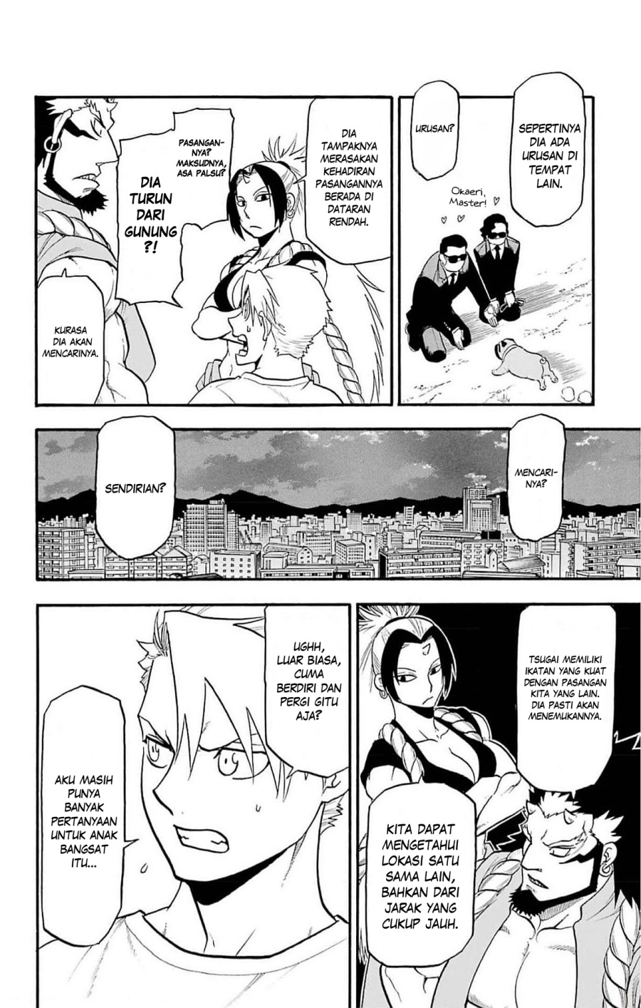 yomi-no-tsugai - Chapter: 19