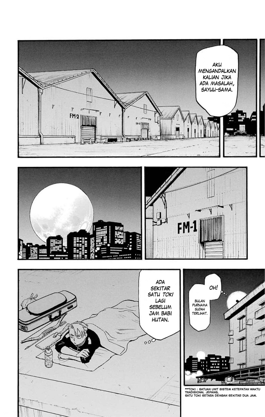 yomi-no-tsugai - Chapter: 19