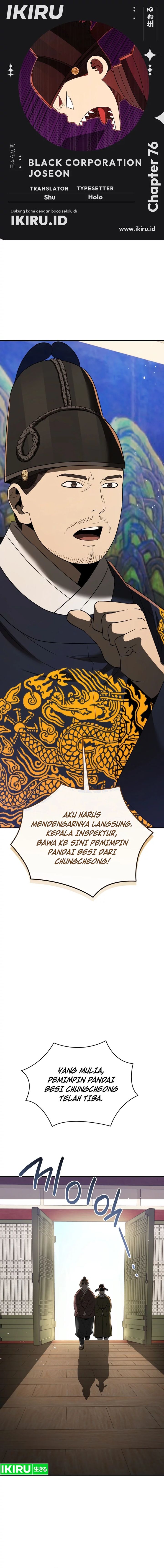 black-corporation-joseon - Chapter: 76