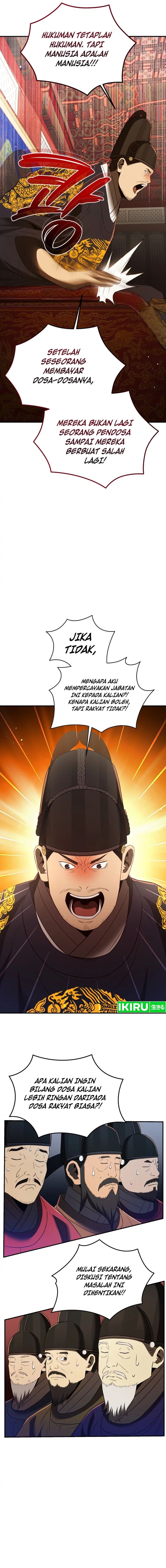 black-corporation-joseon - Chapter: 76