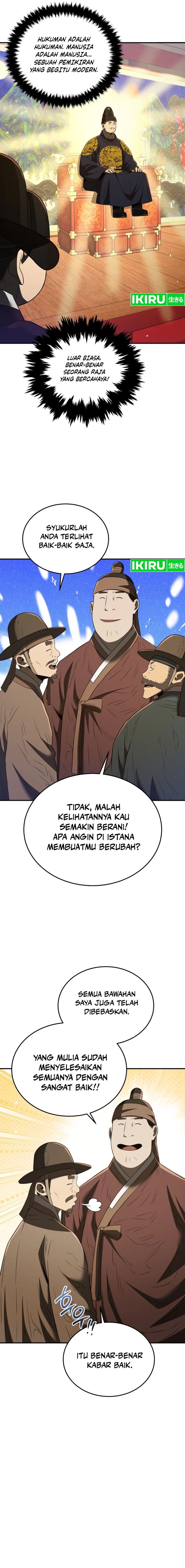 black-corporation-joseon - Chapter: 76