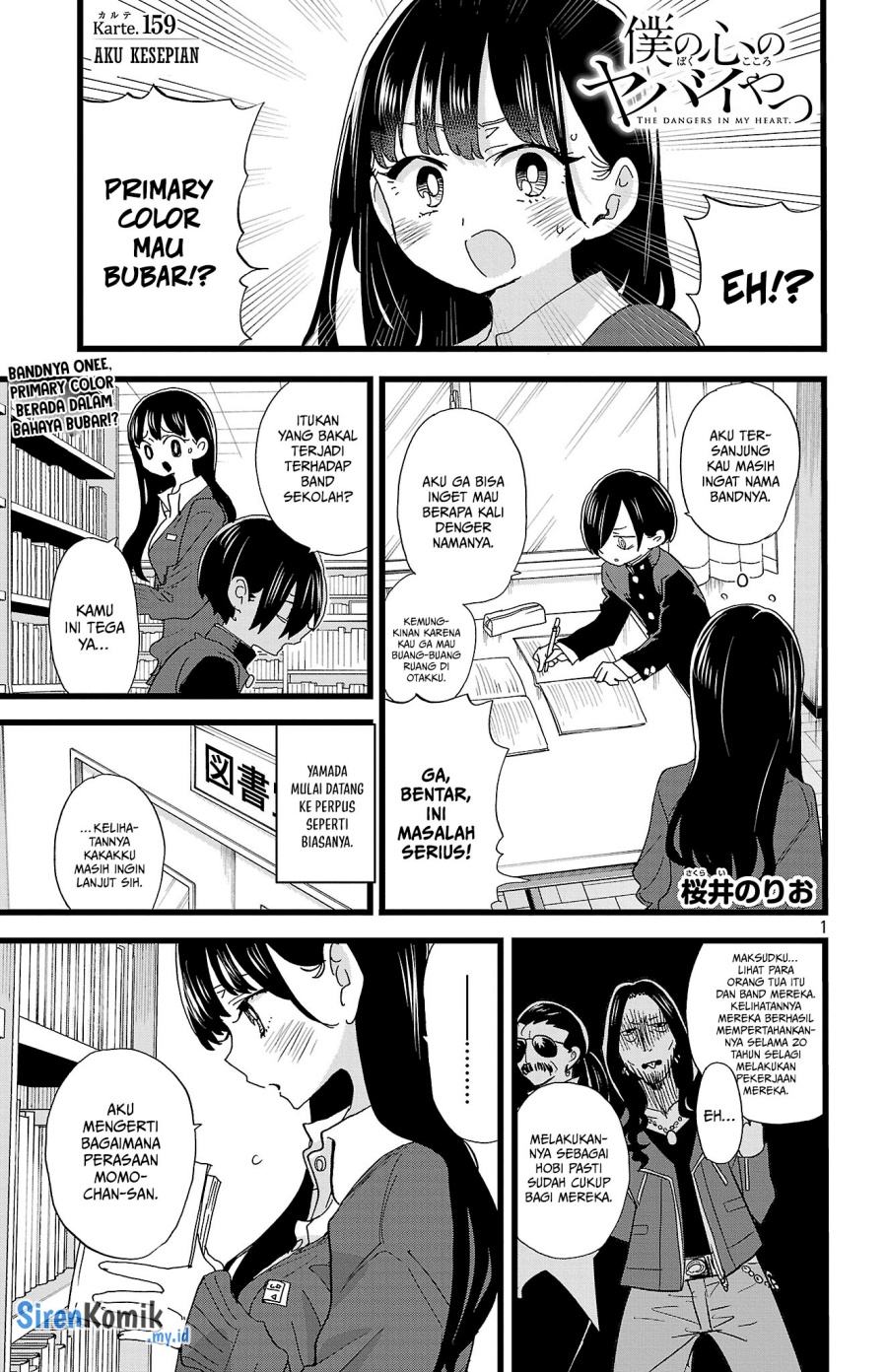 boku-no-kokoro-no-yabai-yatsu - Chapter: 159
