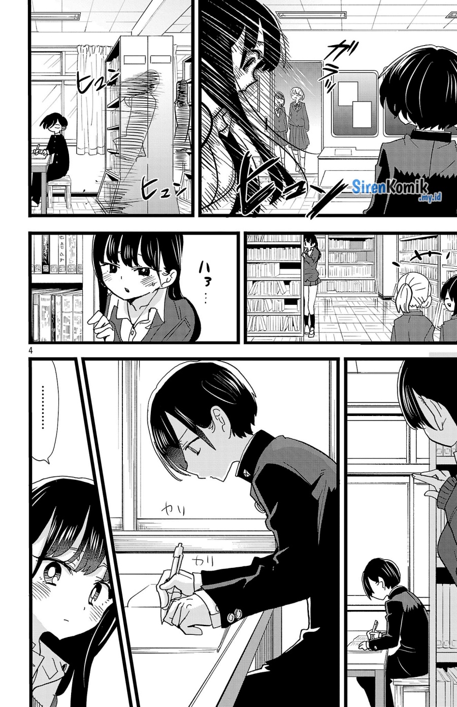 boku-no-kokoro-no-yabai-yatsu - Chapter: 159