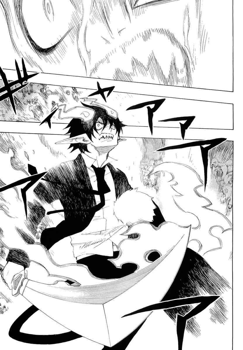 ao-no-exorcist - Chapter: 1