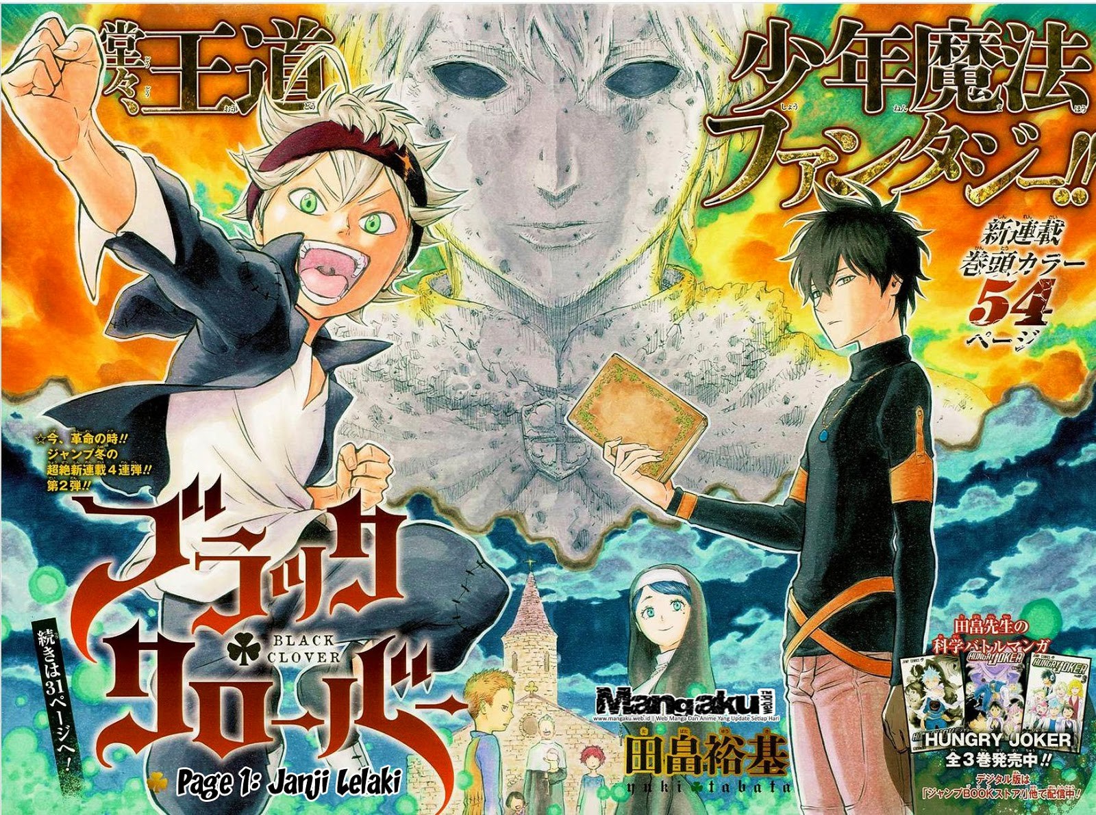 black-clover - Chapter: 1