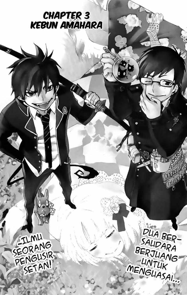 ao-no-exorcist - Chapter: 3