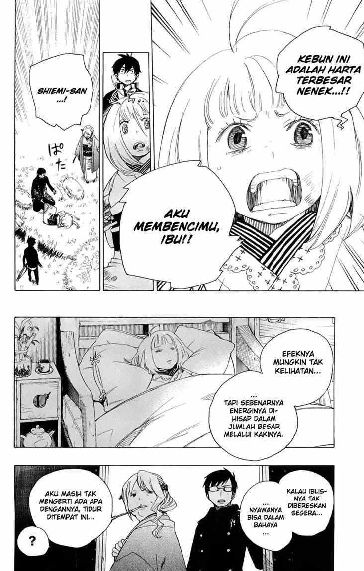 ao-no-exorcist - Chapter: 3