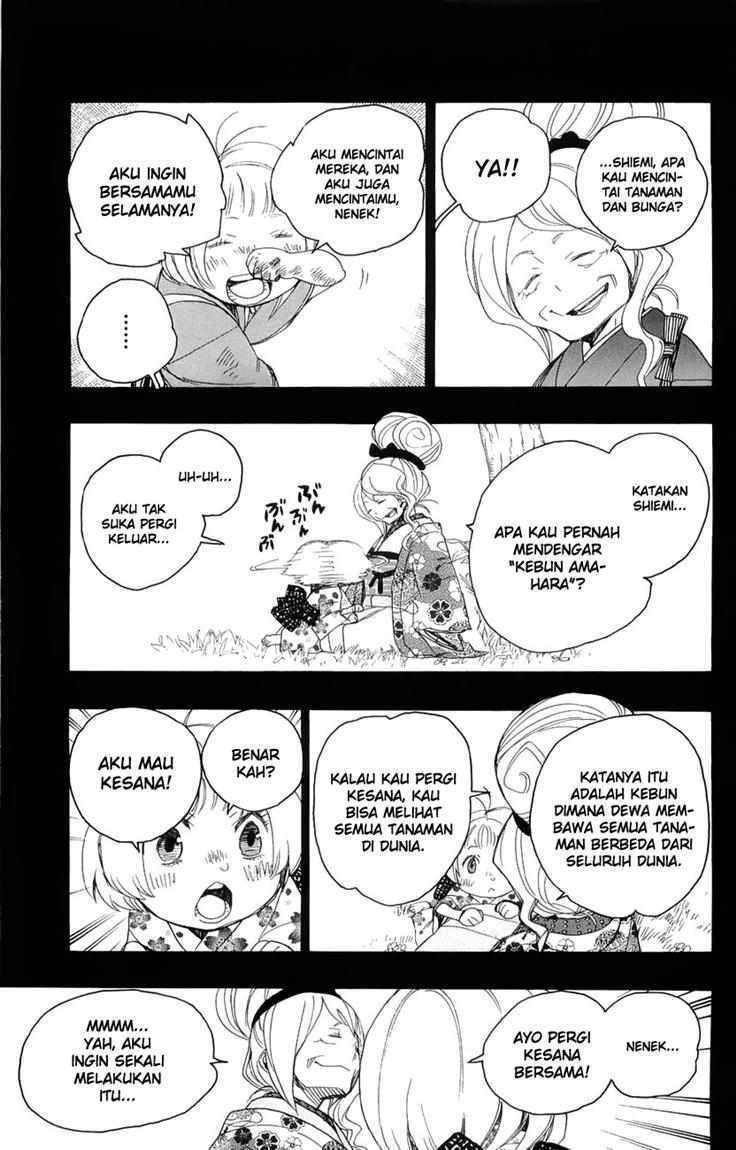 ao-no-exorcist - Chapter: 3