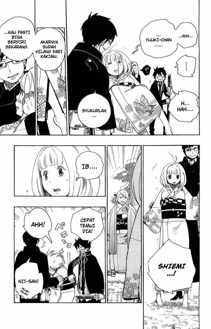 ao-no-exorcist - Chapter: 3