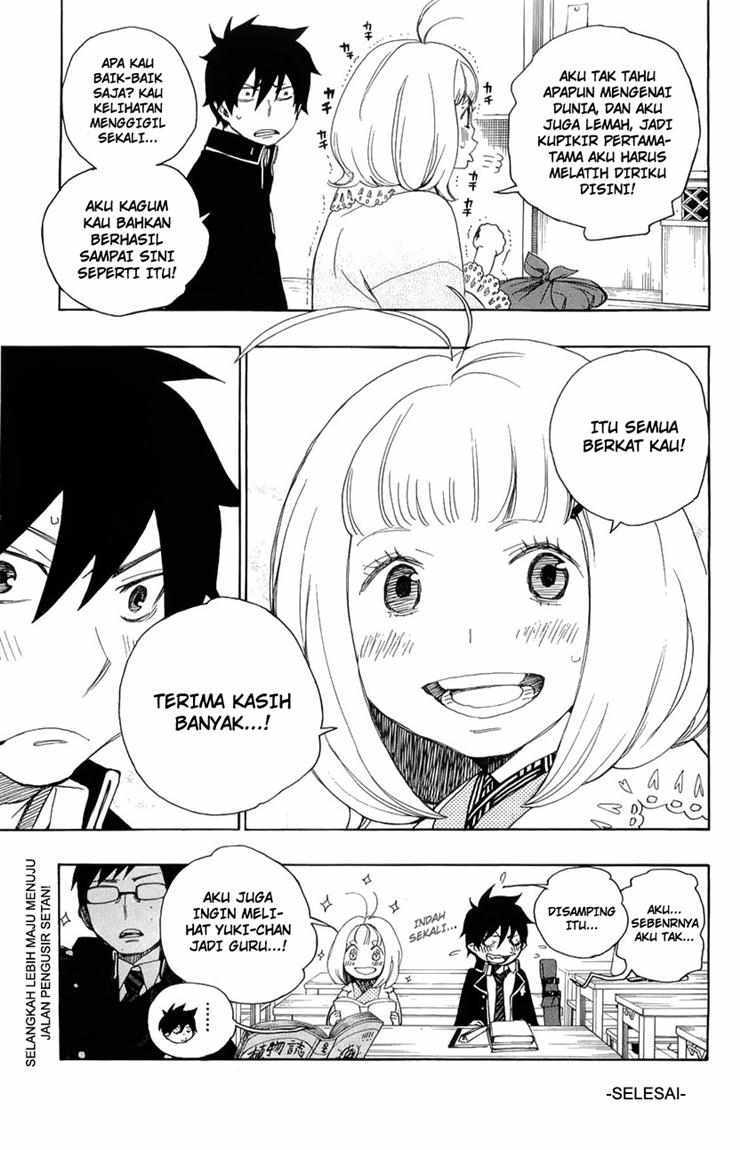 ao-no-exorcist - Chapter: 3