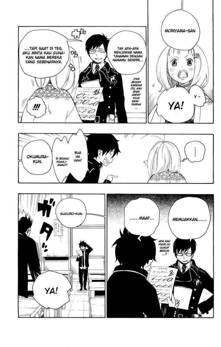 ao-no-exorcist - Chapter: 4