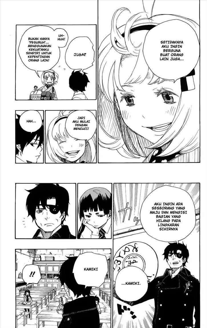 ao-no-exorcist - Chapter: 6