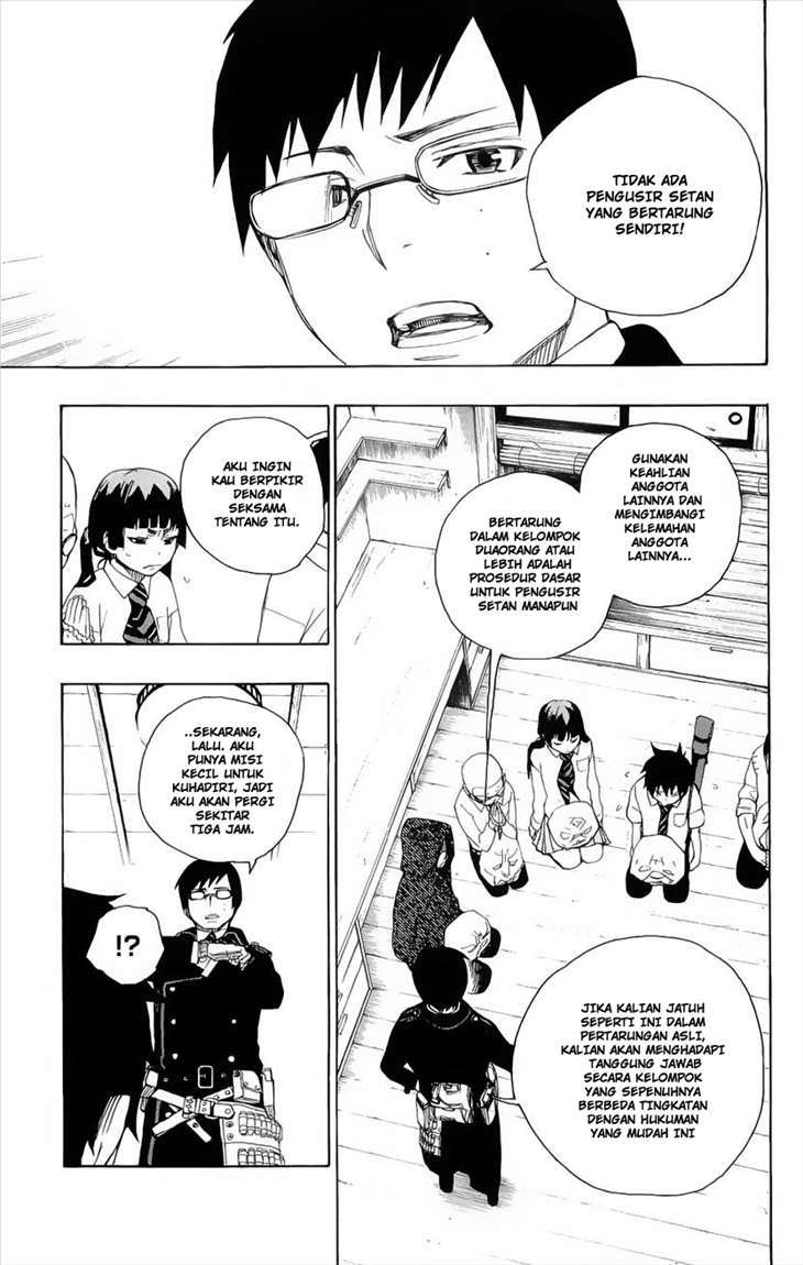 ao-no-exorcist - Chapter: 6