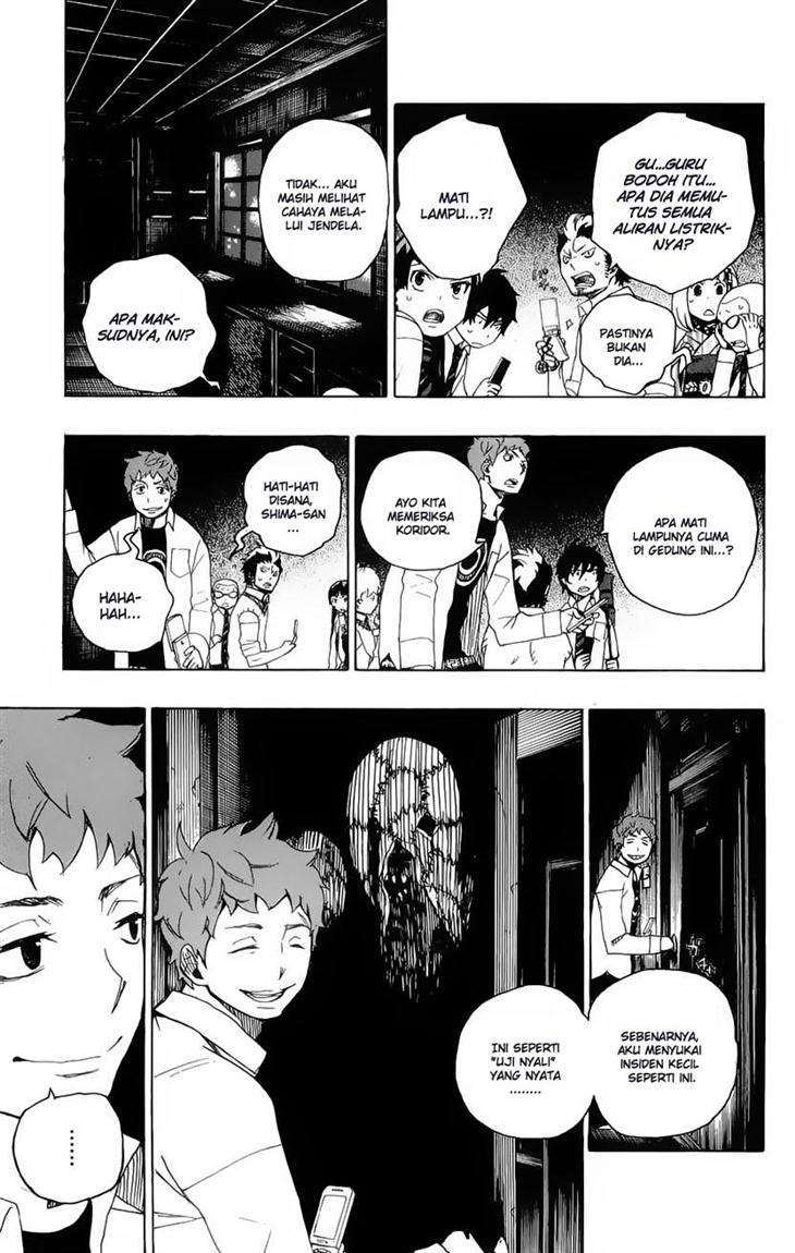 ao-no-exorcist - Chapter: 6