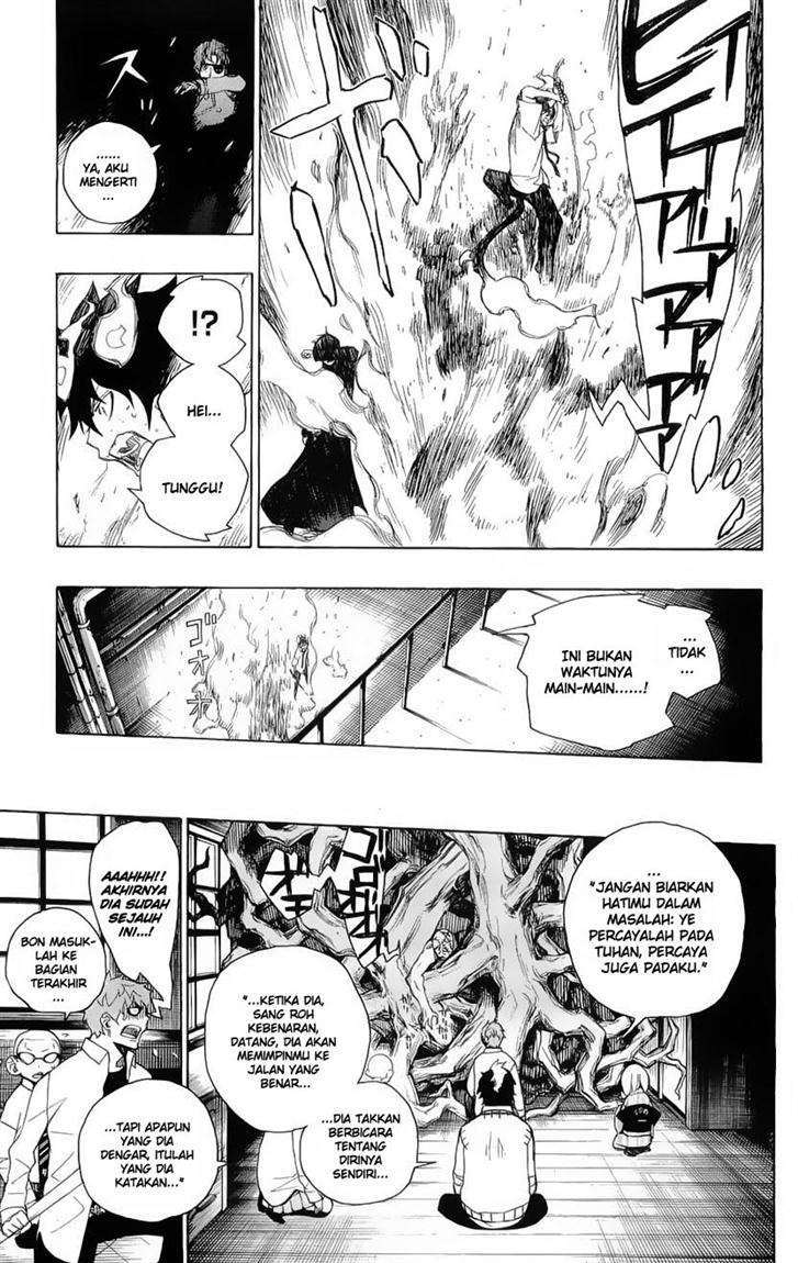 ao-no-exorcist - Chapter: 6