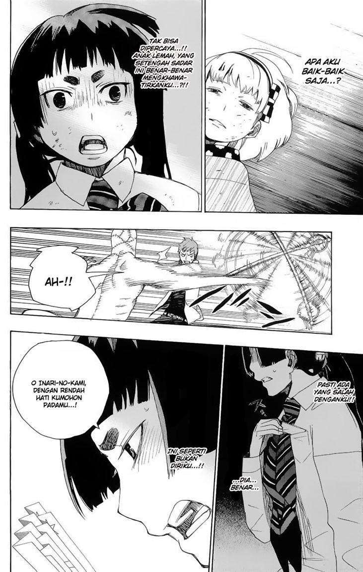 ao-no-exorcist - Chapter: 6