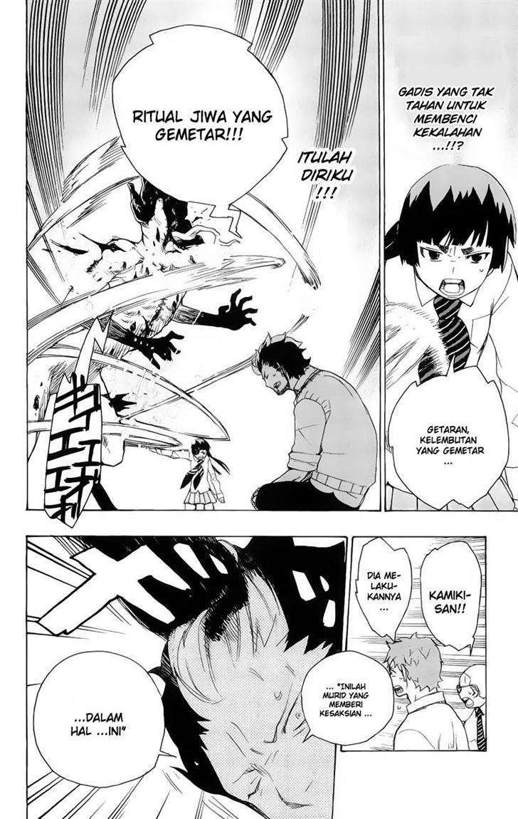 ao-no-exorcist - Chapter: 6