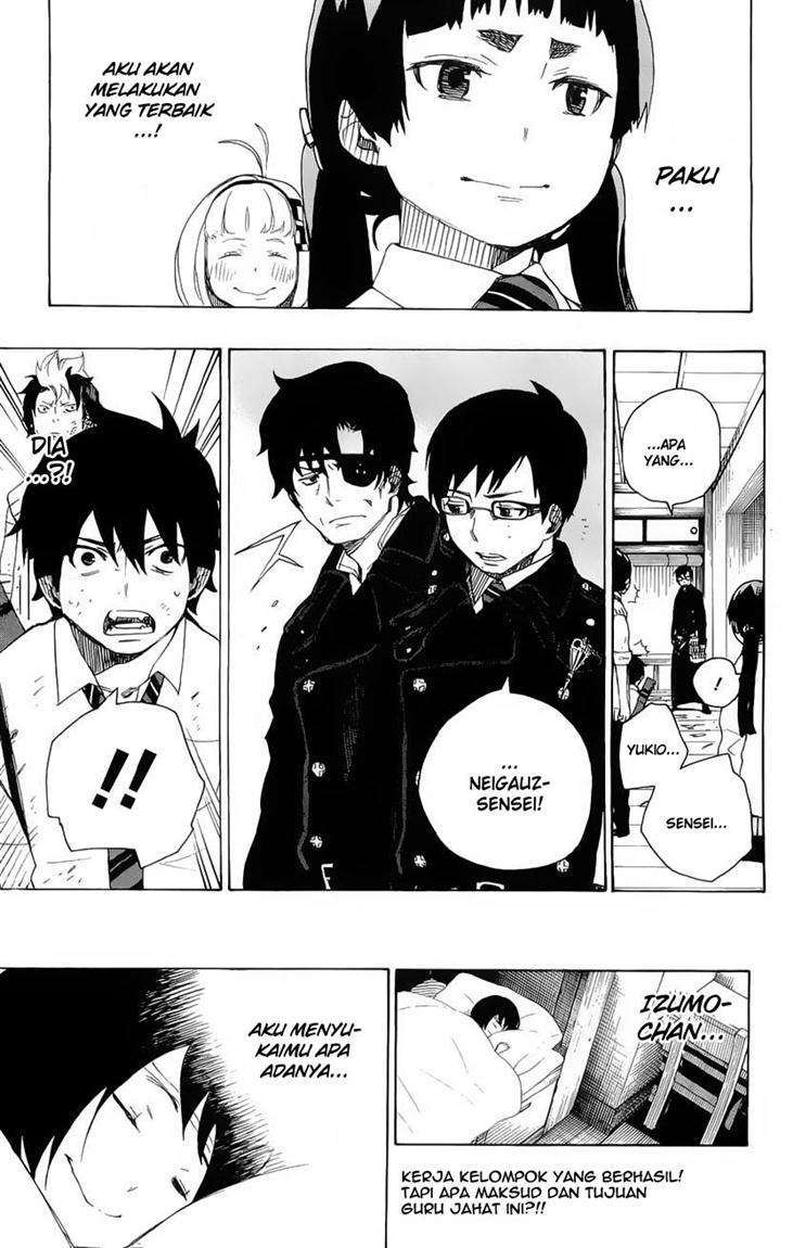 ao-no-exorcist - Chapter: 6