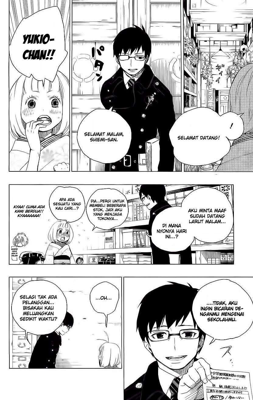 ao-no-exorcist - Chapter: 7